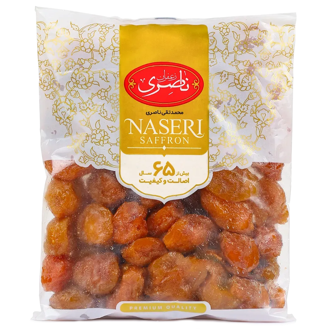 آلو زرد درجه یک