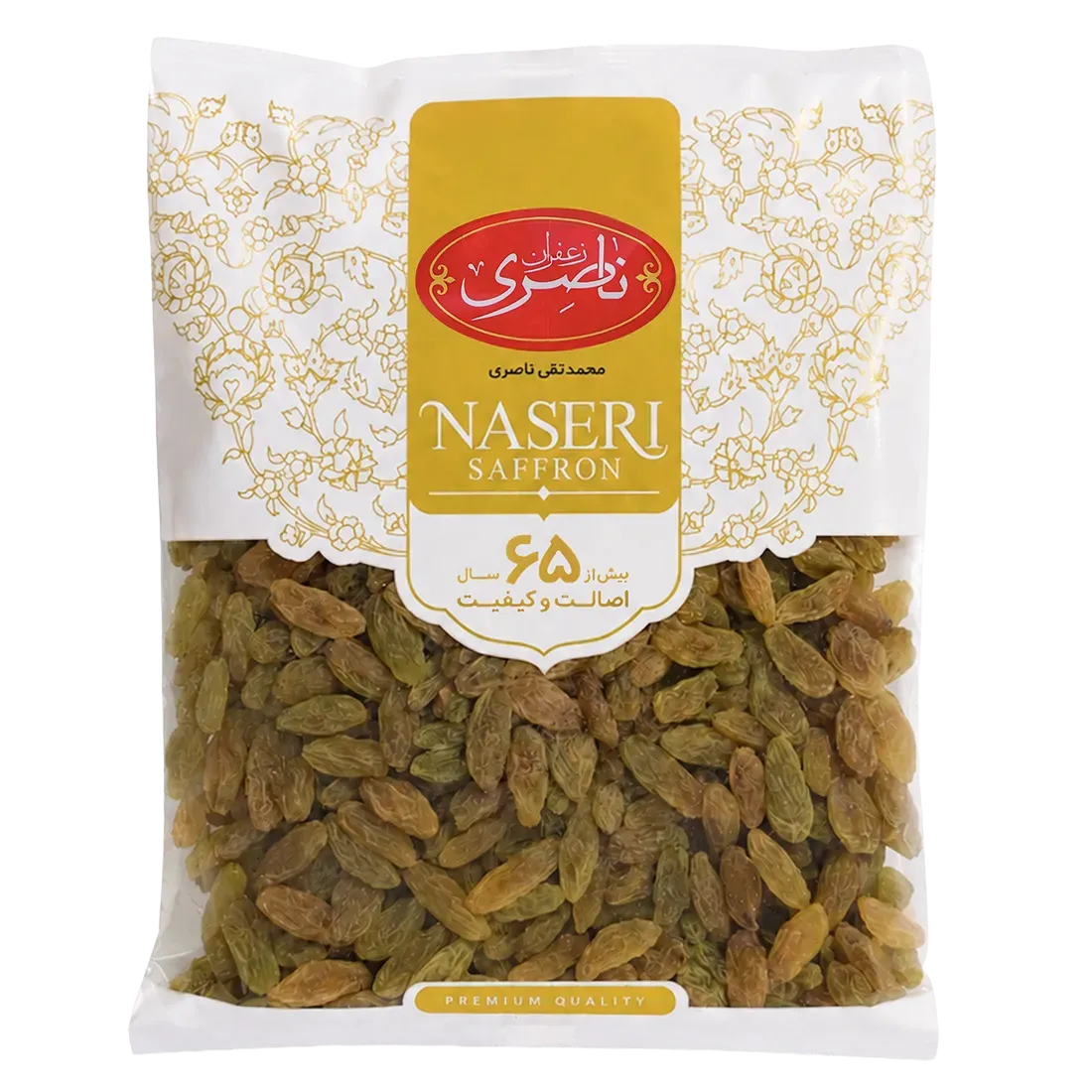 خرید کشمش سبز