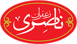 لوگو زعفران ناصری