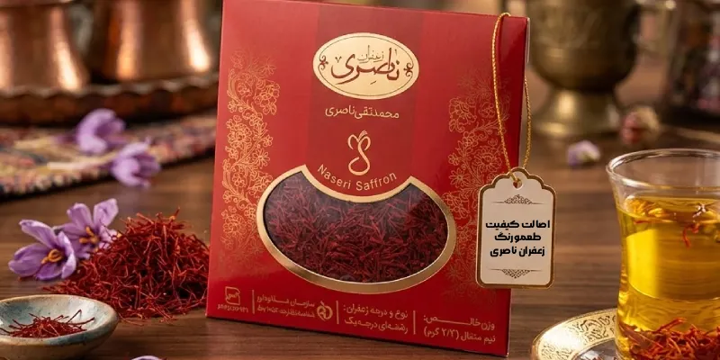 انواع زعفران پاکتی